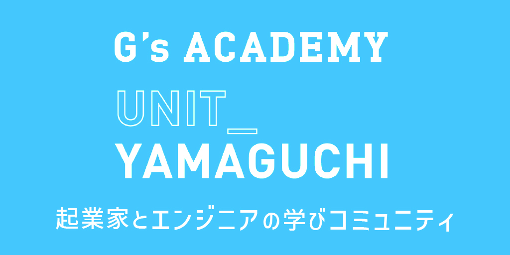 G’s ACADEMY UNIT_YAMAGUCHI