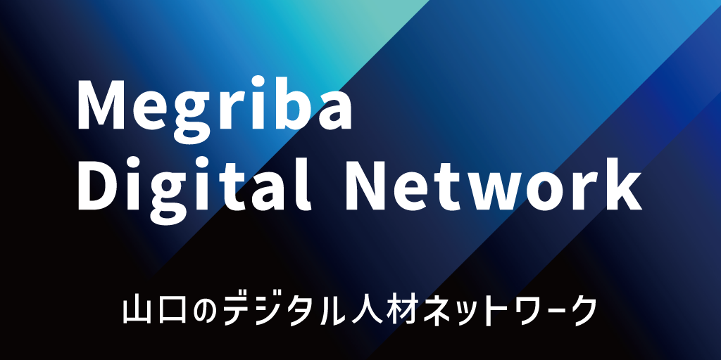 Megriba Digital Network