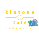 kintone cafe