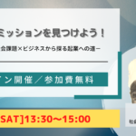 20211023_seminarbanner