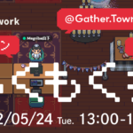 オンラインもくもく会