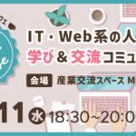 Megriba Digital Cafe